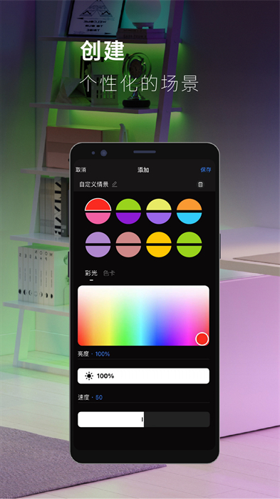 思碼光官方版 v1.0.5 安卓版 4