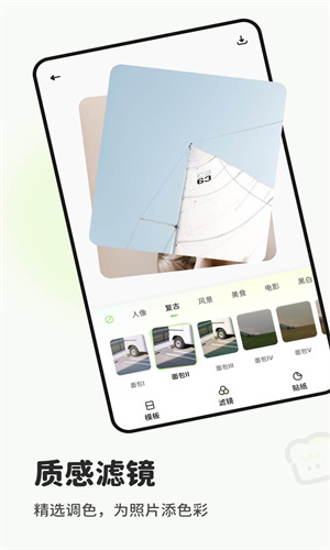 面包拼圖 v1.0.9 安卓版 2