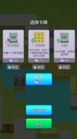 水果必須死 v1.0 安卓版 2
