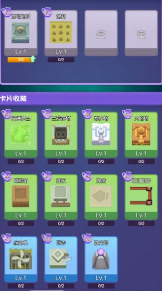 水果必須死 v1.0 安卓版 1