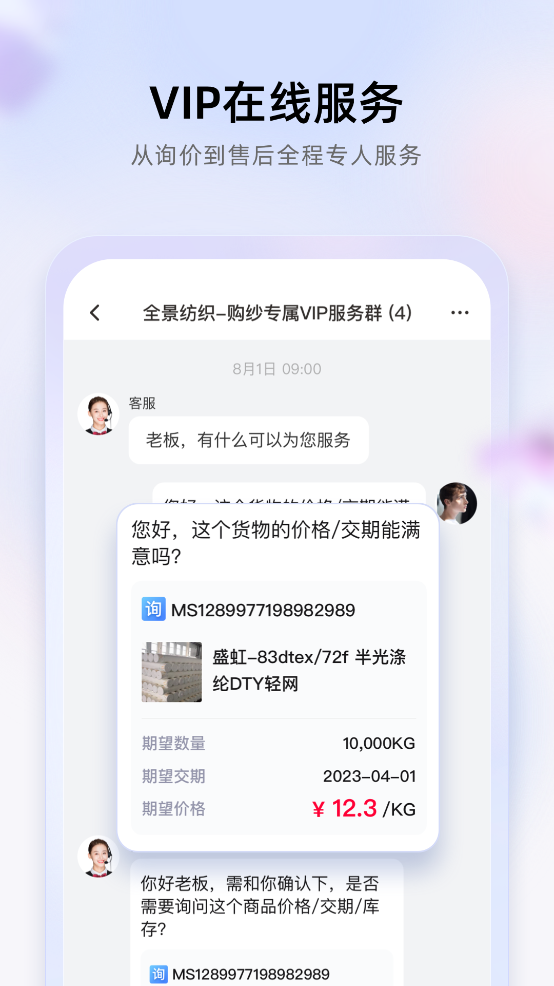 飛梭官方下載