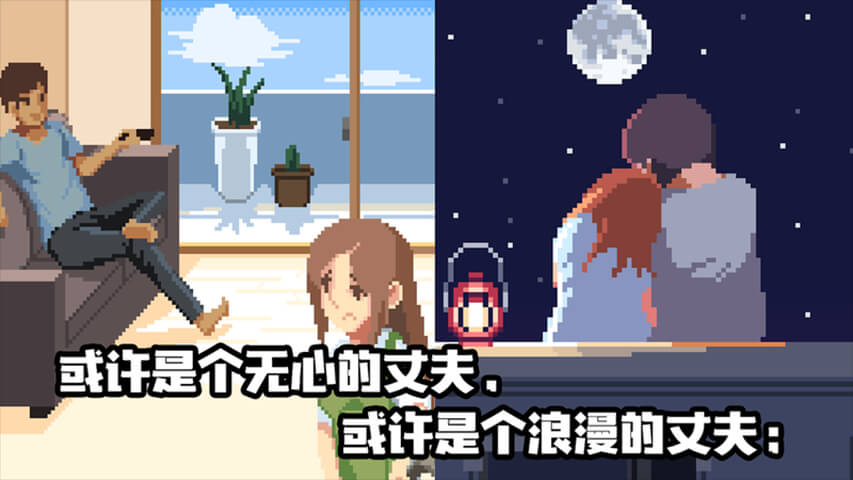 人生游戲 v2.4.24 安卓版 0