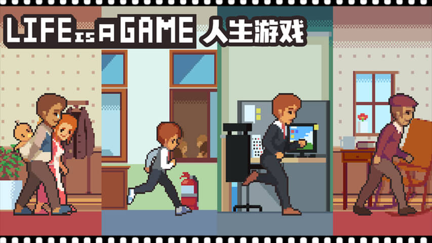 人生游戲 v2.4.24 安卓版 2