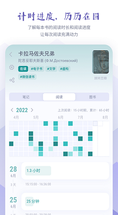 眾山小筆記 v1.1.3 安卓版 2