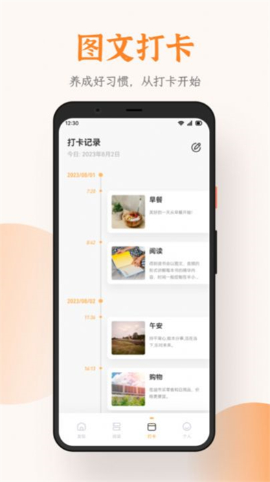 芝麻閱讀器 v1.1 安卓版 2