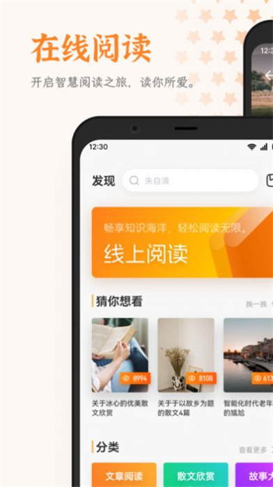 芝麻閱讀器 v1.1 安卓版 0