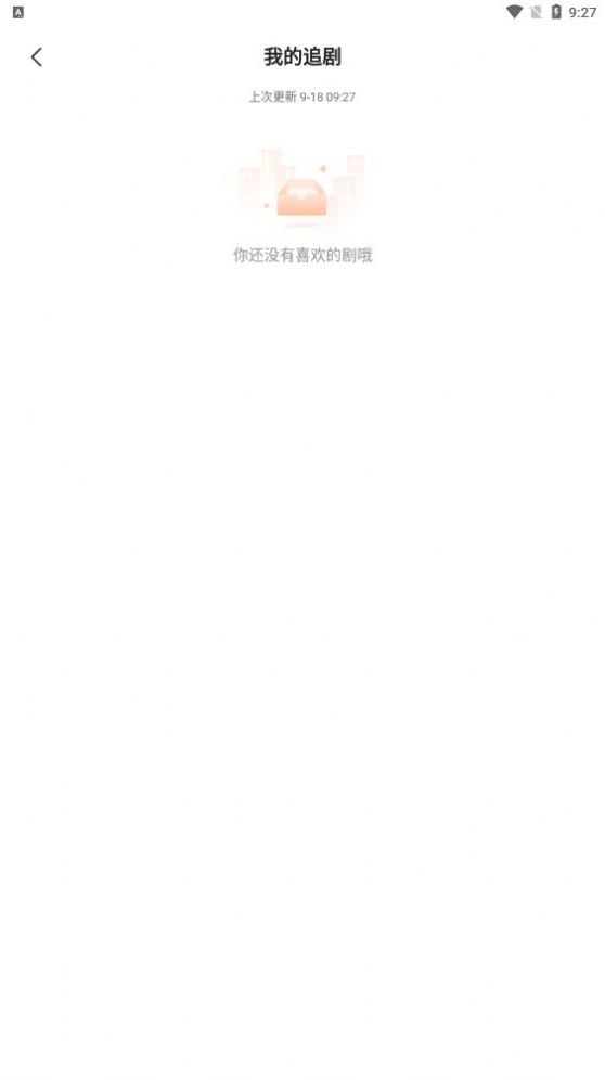 金魚(yú)短劇 v1.9.9 0