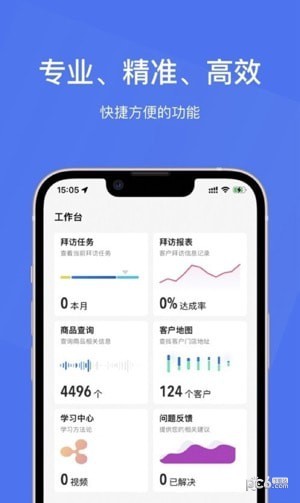 玲瓏助理 v1.1.14 安卓版 1