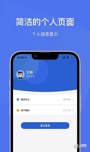 玲瓏助理 v1.1.14 安卓版 0