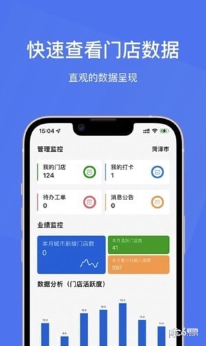 玲瓏助理 v1.1.14 安卓版 2