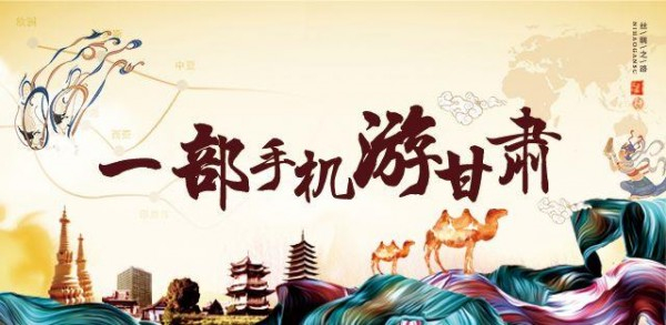 漠跡 v1.0.1 安卓版 3