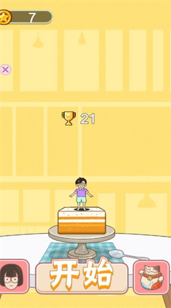 這腦洞有坑 v2023.09.15 安卓版 0