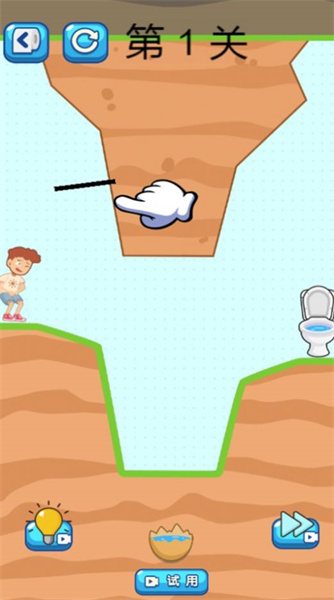 這腦洞有坑 v2023.09.15 安卓版 2