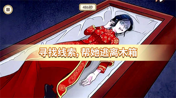 逃脫驚魂逃離緬北 v1.0 最新版 1