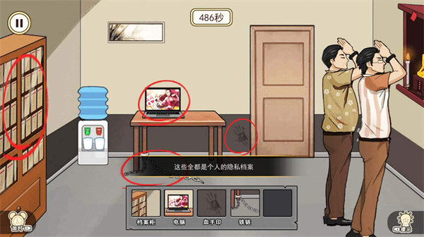 逃脫驚魂逃離緬北 v1.0 最新版 2