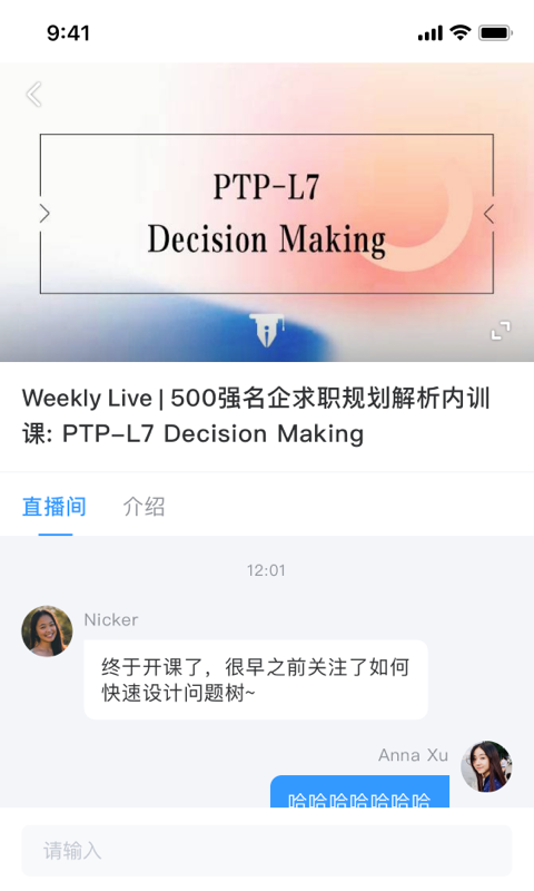 dbc職夢1