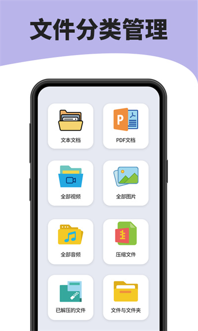 7zip解壓縮軟件官方版 v6.2.0 安卓版 2