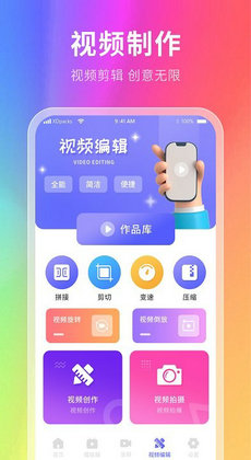 星辰壁紙 v2.1.1 手機(jī)版 0