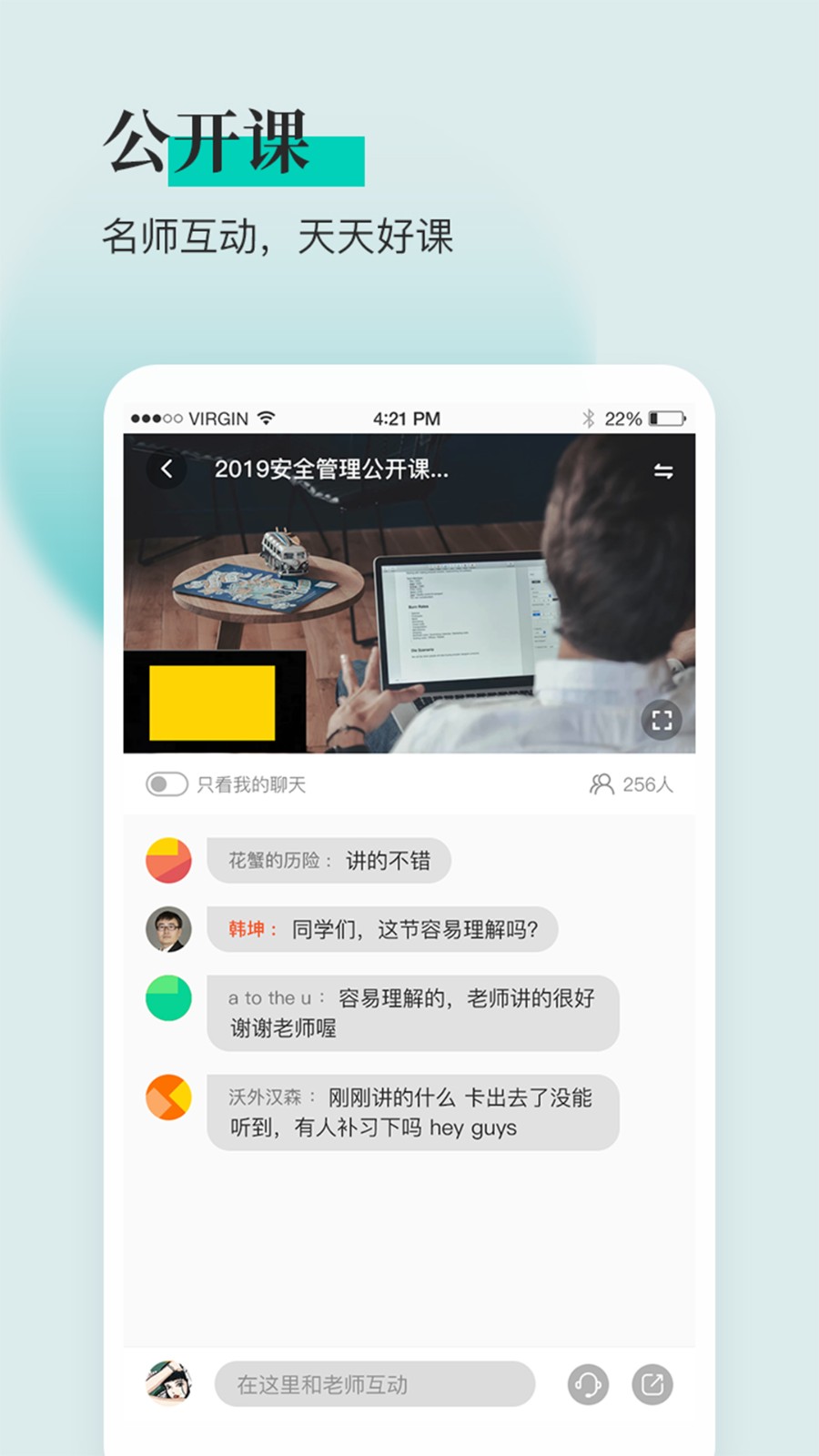 安全工程師題庫(kù)通 v1.3.2 安卓版 0