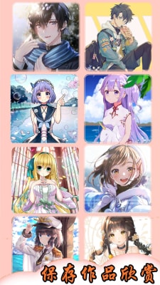 數(shù)字涂色繪畫冊(cè) v1.11 手機(jī)版 1