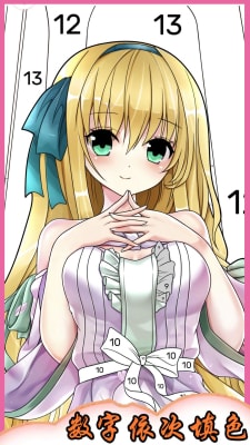 數(shù)字涂色繪畫冊(cè) v1.11 手機(jī)版 0