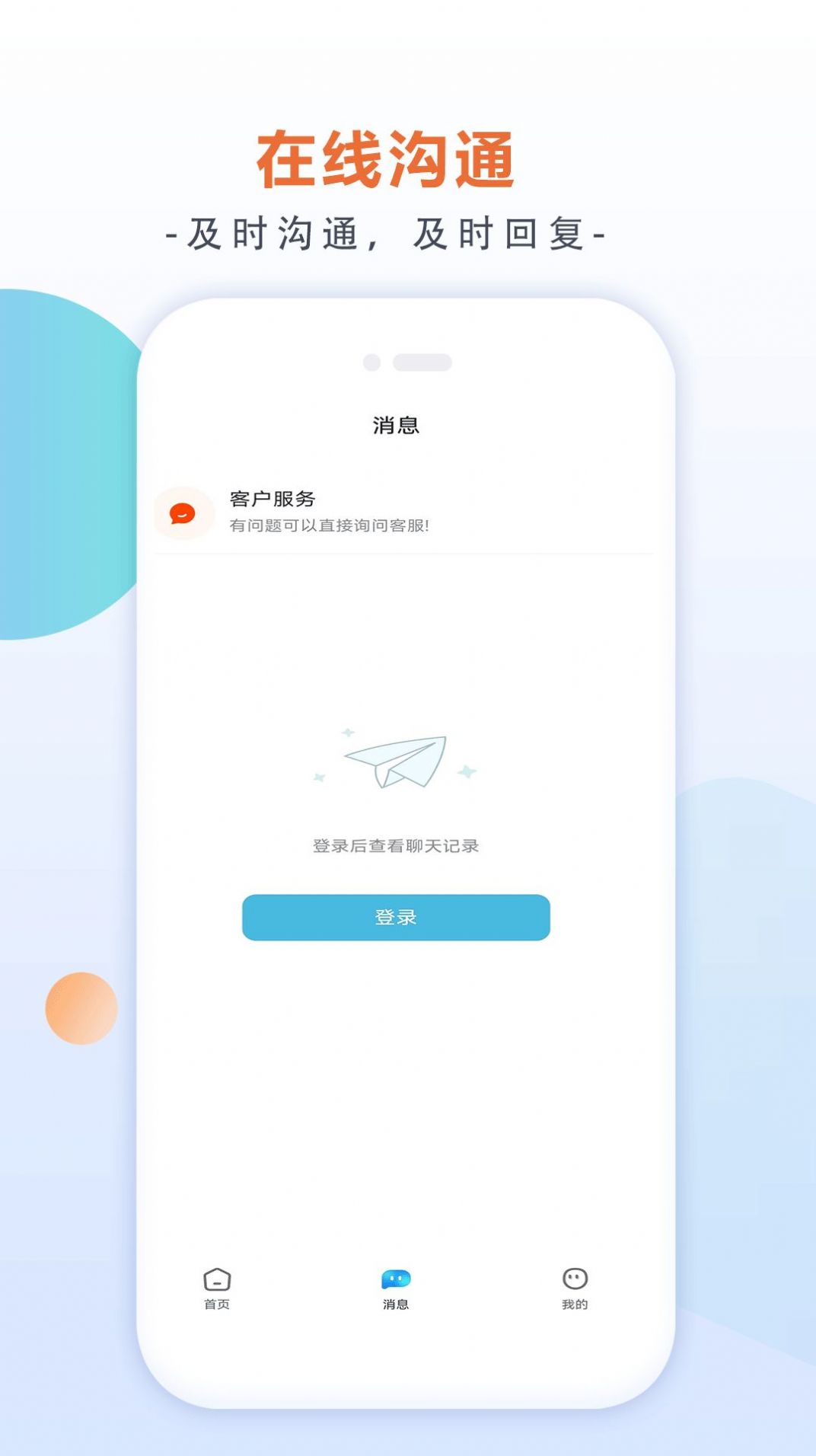 有副業(yè)兼職 v1.0.0 安卓版 2