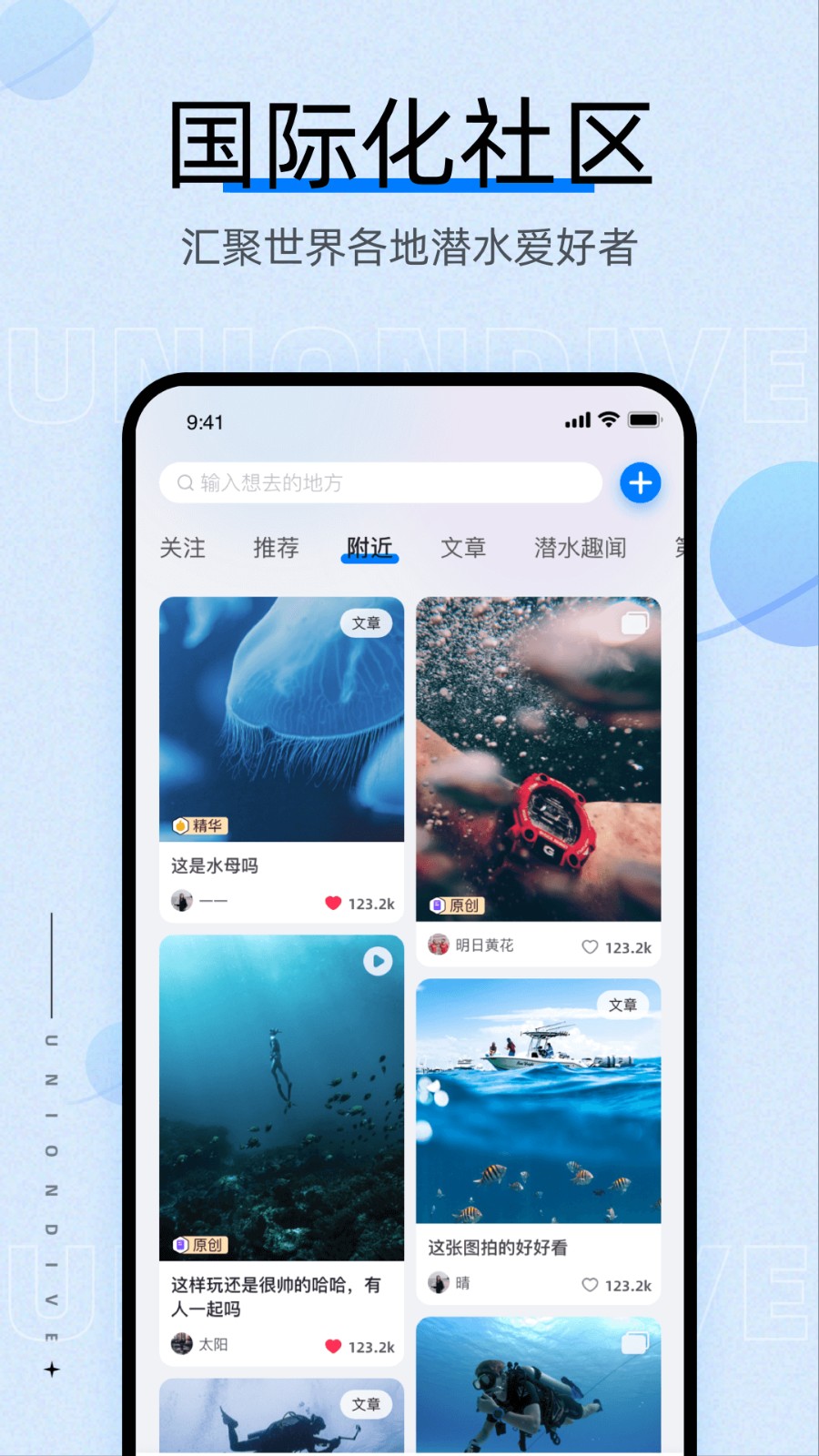 聯(lián)潛官方版 v1.19.6 最新版 3