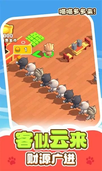 經(jīng)營漢堡店 v2023.09.11 安卓版 0