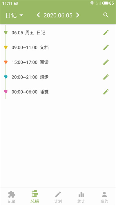 塊時(shí)間 v2.19.24 安卓版 0