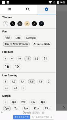 國學(xué)譯典 v1.0.0 安卓版 1