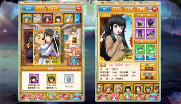 爆裂斗士 v1.03 安卓版 0