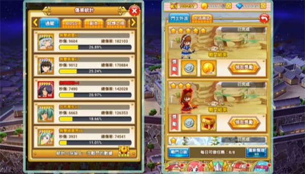 爆裂斗士 v1.03 安卓版 1