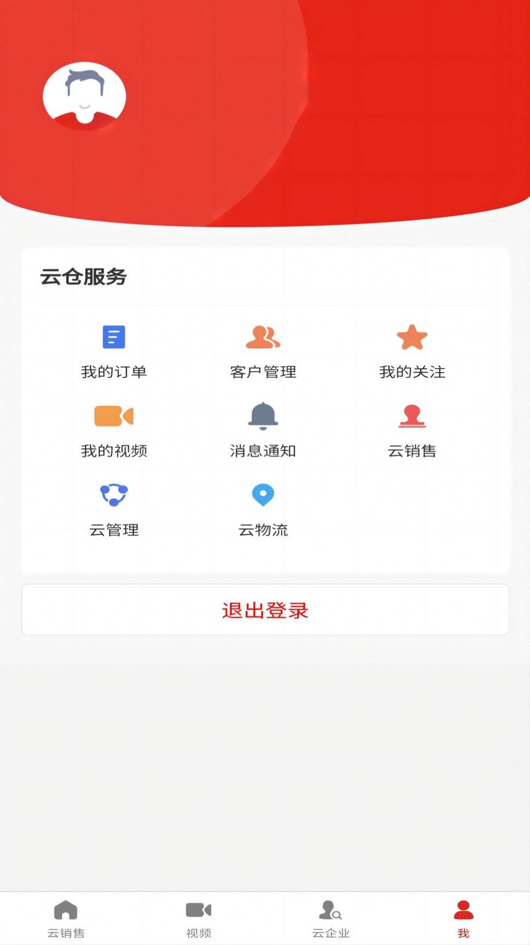熊貓煤倉 v2.0.2 0