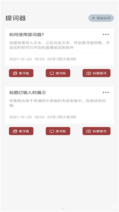 讀書大師 v1.1 安卓版 0