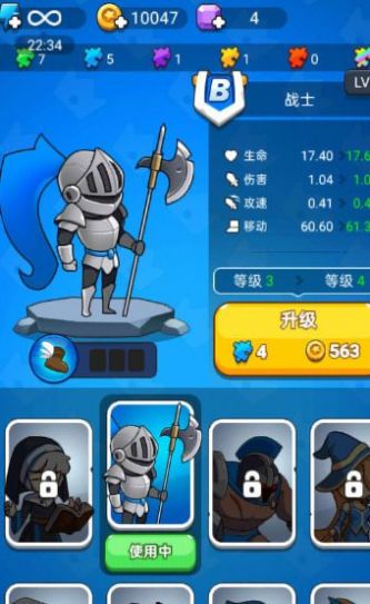 極限暴走團(tuán) v1.0 安卓版 2