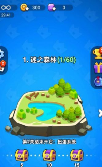 極限暴走團(tuán) v1.0 安卓版 1