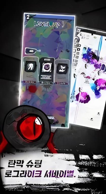 人類失格 v1.03 0