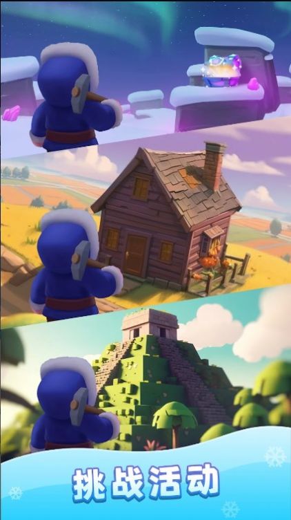 冰雪垂釣 v1.32.357 最新版 1