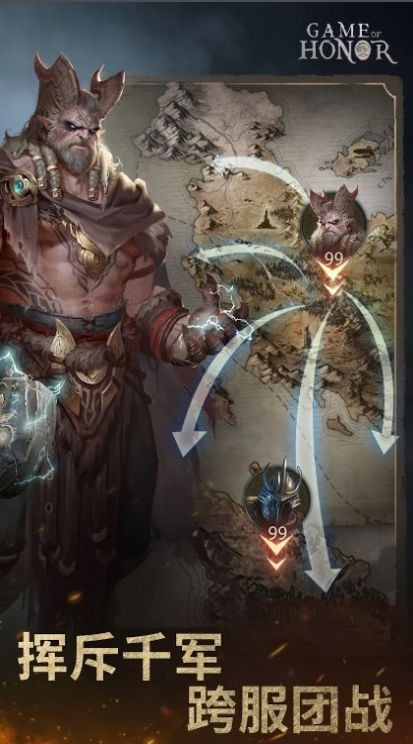 榮耀之爭 v0.3.0.49012 1