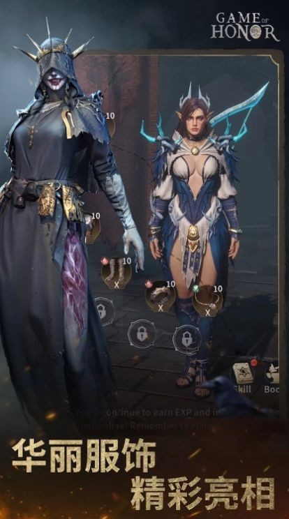 榮耀之爭 v0.3.0.49012 2