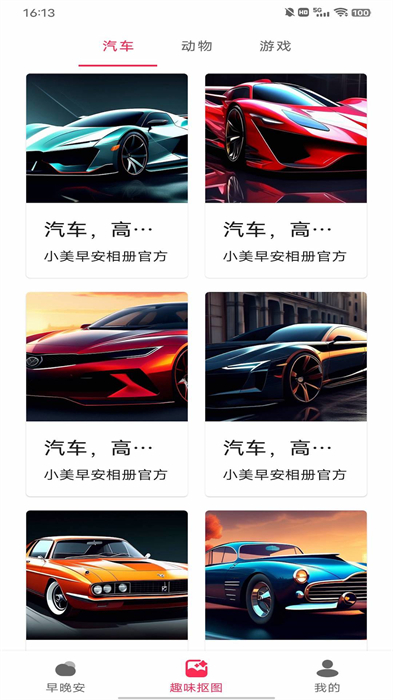 動(dòng)態(tài)DIY壁紙 v1.0.1 安卓版 2