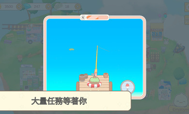 我的動(dòng)物朋友們 v1.0.5 安卓版 2