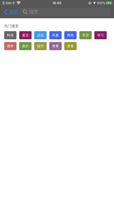 簡單壁紙 v1.0.0 安卓版 1