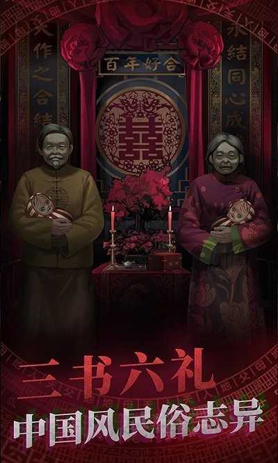 暗黑之密 v1.0 安卓版 1
