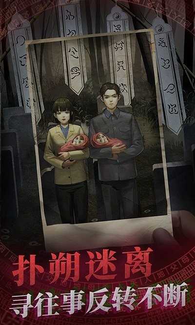 暗黑之密 v1.0 安卓版 0