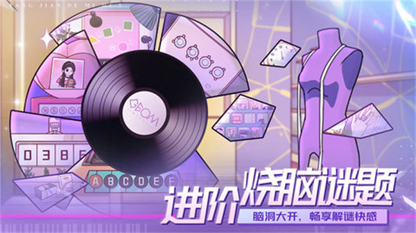 女團(tuán)回歸夜 v1.0.0.157 2