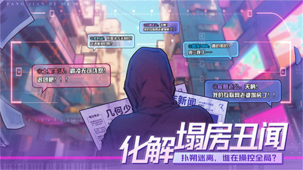 女團(tuán)回歸夜 v1.0.0.157 4