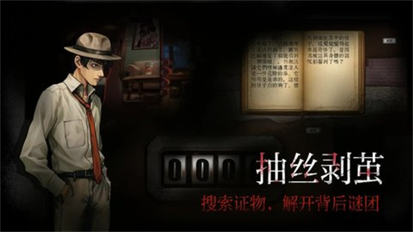 嵐與山之彼端 v0.1.83 2
