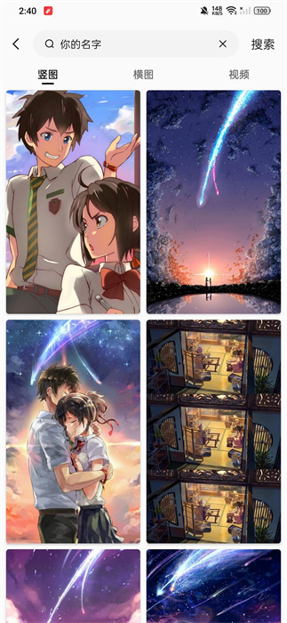 汽水壁紙 v1.2.9  安卓版 1