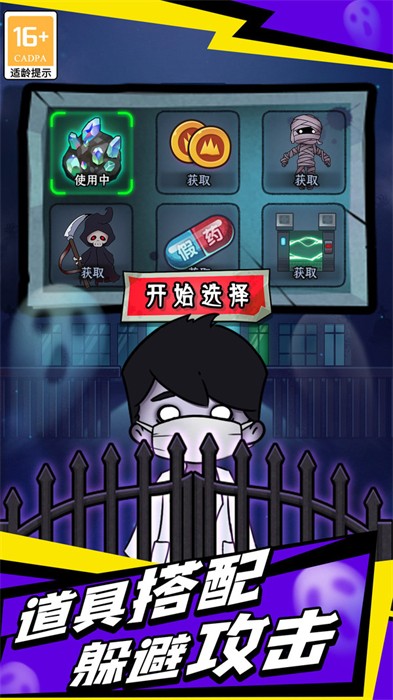 求生物語(yǔ) v1.0.4 安卓版 0